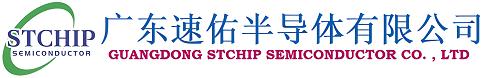 廣東速佑半導(dǎo)體有限公司
